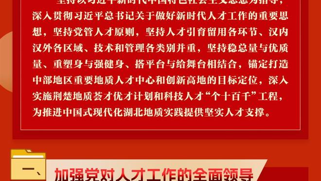 尤文总监：冬窗不会疯狂寻求引援，现有阵容足以应对两球员的禁赛